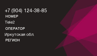 9041243885